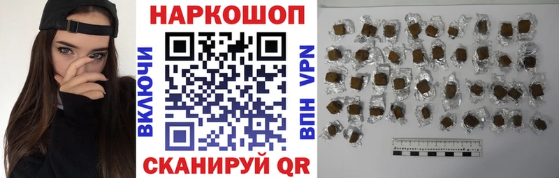 Где купить наркотики Могоча Alpha PVP Марихуана Кокаин Меф МЕТАДОН ГАШИШ