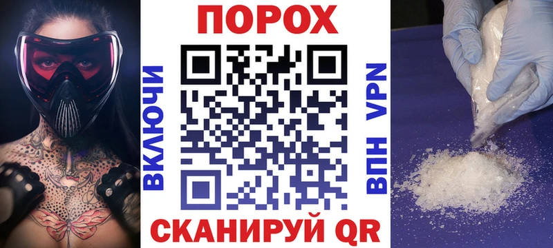 АМФЕТАМИН Premium  купить наркотик  Могоча 