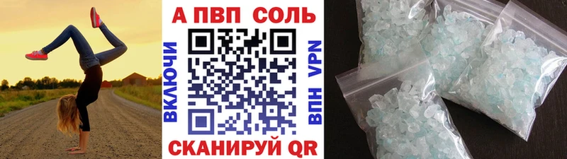 A PVP СК Могоча