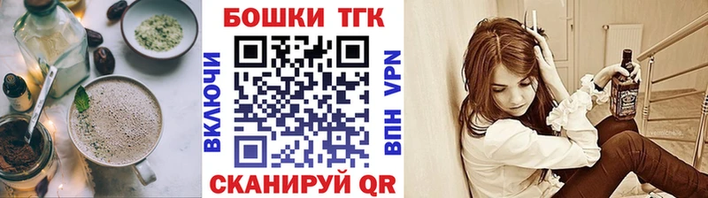 Cannafood марихуана  Могоча 