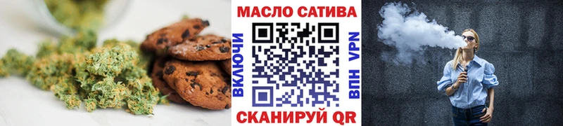 Canna-Cookies марихуана Могоча