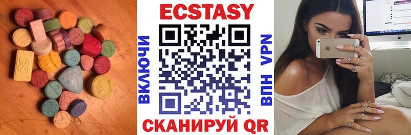 Экстази диски  ОМГ ОМГ онион  Могоча 