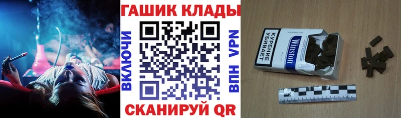 Гашиш хэш  даркнет сайт  blacksprut   Могоча 