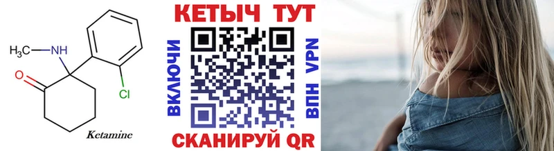 Кетамин VHQ Могоча