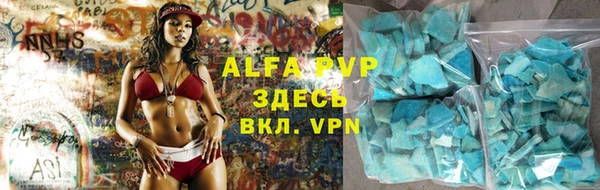 винт Алзамай