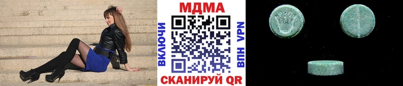 купить наркотики сайты Могоча MDMA crystal