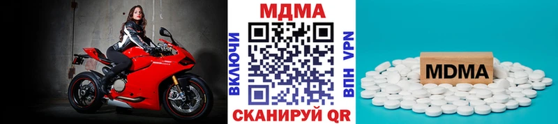 MDMA VHQ Могоча