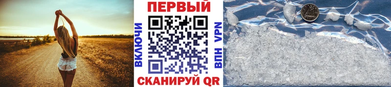 МЕТАМФЕТАМИН Methamphetamine Могоча