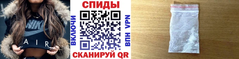 МЕТАМФЕТАМИН кристалл  сколько стоит  Могоча 