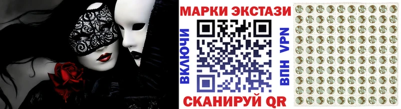 Марки NBOMe 1500мкг  Могоча 