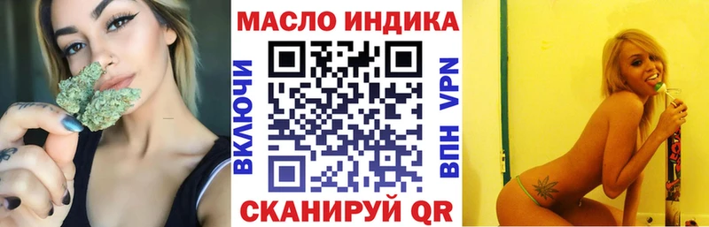 Дистиллят ТГК концентрат  где продают   Могоча 